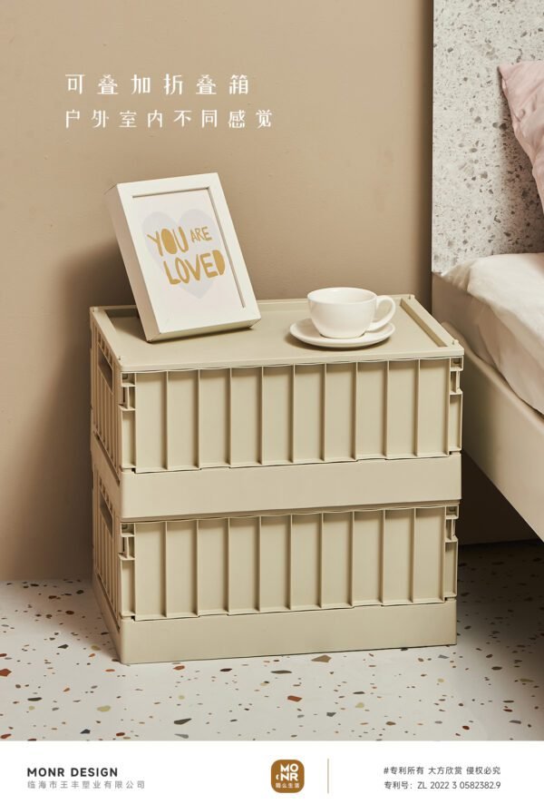 Seoul Foldable Storage Bin